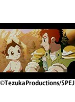 第21話 ASTROBOY 鉄腕アトム