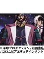  第6話 ブラック・ジャック OVAでDMMアフィリエイトツール