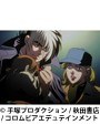  第7話 ブラック・ジャック OVAでDMMアフィリエイトツール