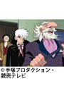  第1話 ブラック・ジャック〜命をめぐる4つの奇跡でDMMアフィリエイトツール
