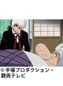 第4話 ブラック・ジャック〜命をめぐる4つの奇跡でDMMアフィリエイトツール