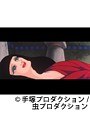 クレオパトラ
