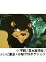  第4話 ジャングル大帝（新）でDMMアフィリエイトツール