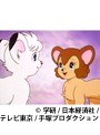  第5話 ジャングル大帝（新）でDMMアフィリエイトツール