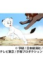  第8話 ジャングル大帝（新）でDMMアフィリエイトツール