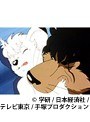  第14話 ジャングル大帝（新）でDMMアフィリエイトツール
