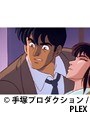  マグマ大使 全13話パックでDMMアフィリエイトツール