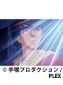  第2話 マグマ大使でDMMアフィリエイトツール