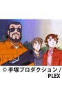  第11話 マグマ大使でDMMアフィリエイトツール