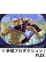  第12話 マグマ大使でDMMアフィリエイトツール