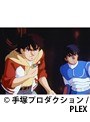  第13話 マグマ大使でDMMアフィリエイトツール