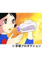 ��4�� �դ����ʥ��� �ʥ�˥塼�����