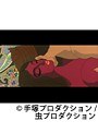  千夜一夜物語でDMMアフィリエイトツール