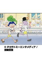 其の六 アニメでじゅげむ
