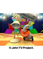家電漫才 ジョンテレビSHOW！「バキューム100ワット」