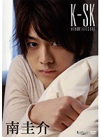 K-SK 南圭介