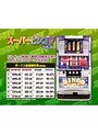 ��113 �����ޥ�TV