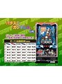 ＃117 スロマガTV