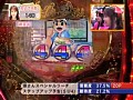 ��16 �ѥ���ɬ����777 ����ץ���� No.2