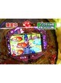 ＃10 パチンコ必勝ガイドpresents ガイドセブンTV