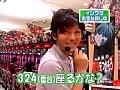 パチンコ必勝ガイドpresents ガイドセブンTV・サムネイル