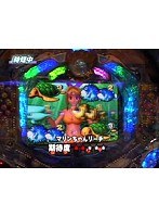 #15 ぶらりパチ旅