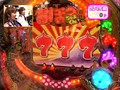 #58 �������Ļ VS �ӥ拾