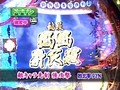 第十五章＃10 パチマガMEGAWARS. サンプル画像 No.4