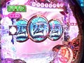 第十五章＃10 パチマガMEGAWARS. サンプル画像 No.6