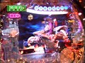第十五章＃10 パチマガMEGAWARS. サンプル画像 No.1