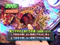 第十五章＃10 パチマガMEGAWARS. サンプル画像 No.2