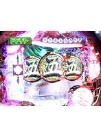 第十五章＃10 パチマガMEGAWARS.