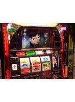 #229 パチスロバトルリーグ