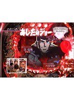 ＃72 パチンコ必勝ガイドpresents ガイドセブンTV