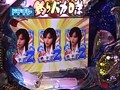 第十七章#13 パチマガMEGAWARS. サンプル画像 No.3