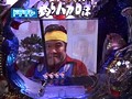 第十七章#13 パチマガMEGAWARS. サンプル画像 No.4