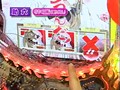 第十七章#13 パチマガMEGAWARS. サンプル画像 No.2