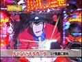 第十八章＃3 パチマガMEGAWARS. サンプル画像 No.4