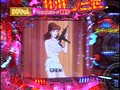 第十八章＃3 パチマガMEGAWARS. サンプル画像 No.5