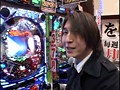 第十八章＃3 パチマガMEGAWARS. サンプル画像 No.1