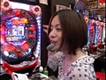 第十八章＃3 パチマガMEGAWARS. サンプル画像 No.2