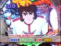 第十八章＃3 パチマガMEGAWARS. サンプル画像 No.3