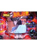 第十八章＃3 パチマガMEGAWARS.