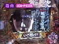 第十八章＃5 パチマガMEGAWARS. サンプル画像 No.3