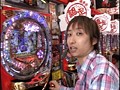 第十八章＃5 パチマガMEGAWARS. サンプル画像 No.1