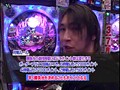 第十八章＃7 パチマガMEGAWARS. サンプル画像 No.3