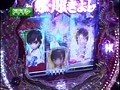 第十八章＃7 パチマガMEGAWARS. サンプル画像 No.4