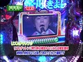 第十八章＃7 パチマガMEGAWARS. サンプル画像 No.5