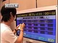 ＃78 パチスロ必勝本777 サンプル画像 No.1