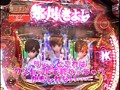 ＃26 オリ術 パチンコパンチ！！ サンプル画像 No.3